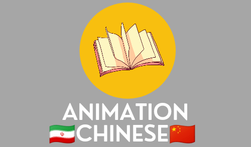 معرفی محصولات آموزشی