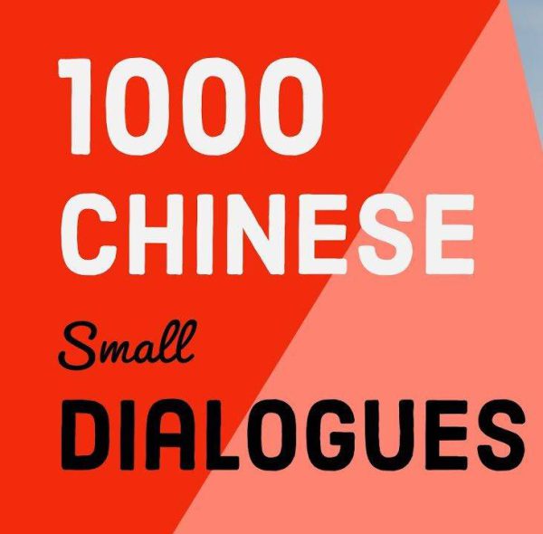 1000 جمله زبان چینی