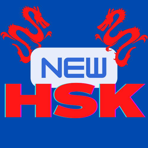 newhsk