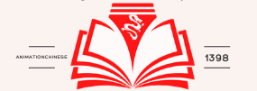 زبان چینی در جهان چینی